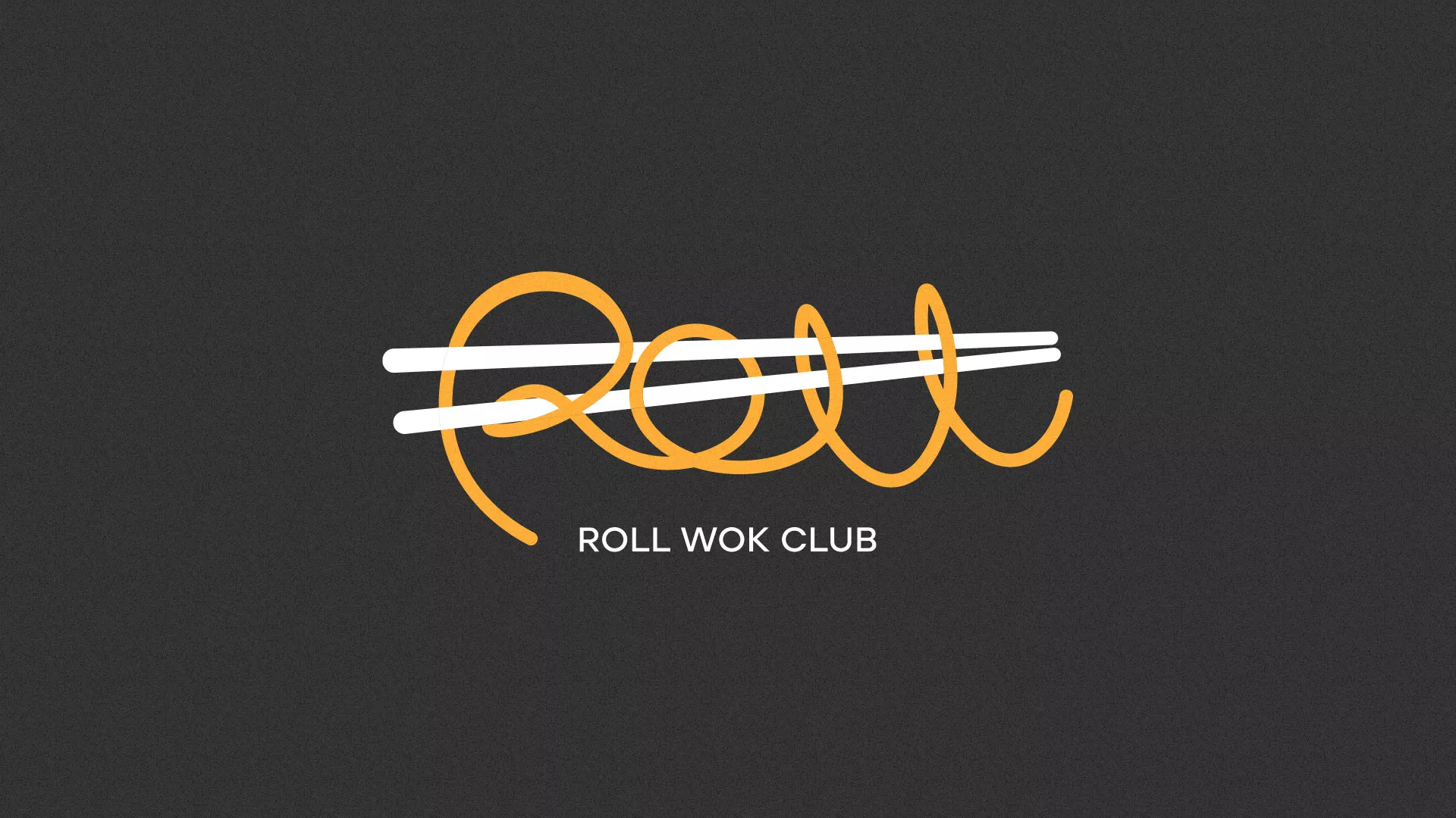 Создание дизайна листовок суши-бара «Roll Wok Club» в Вёшках